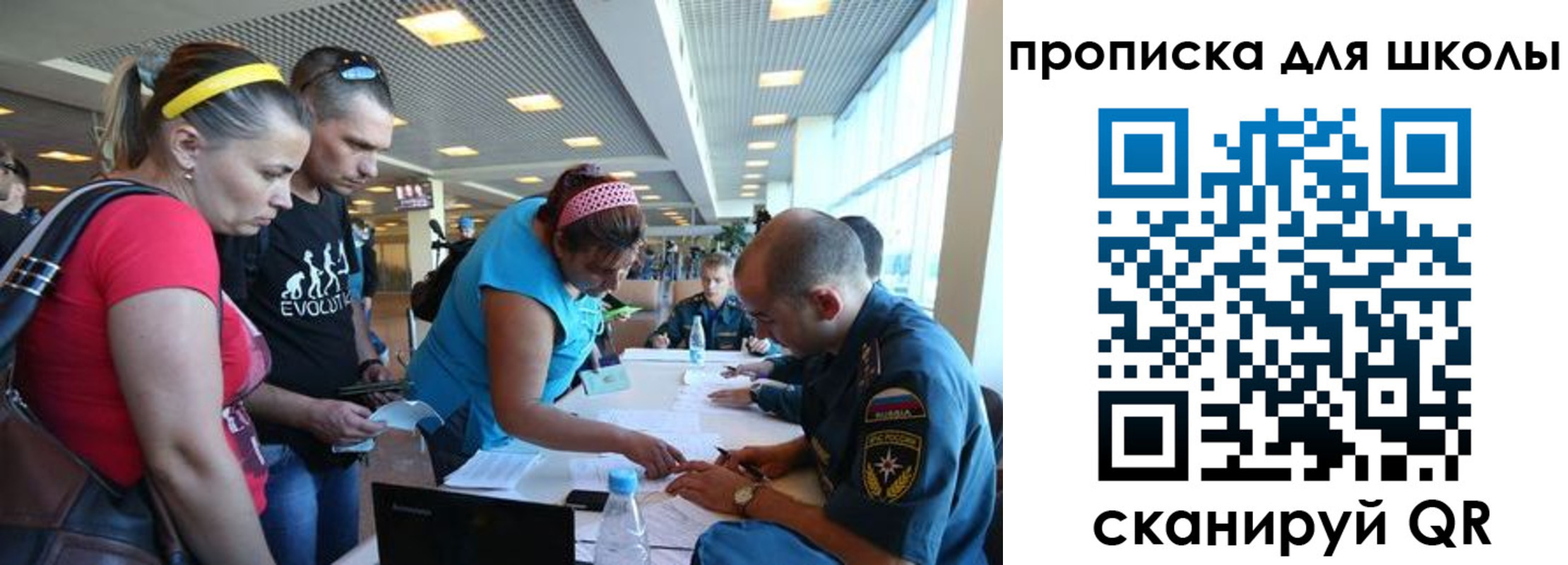 регистрация в Пионерском