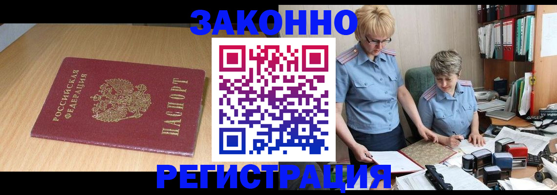 регистрация для школы в Пионерском